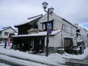 野村　大雪