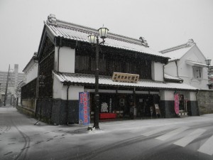 雪　蔵