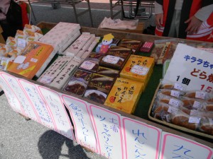 売店土産品