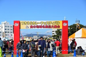 2014.1カレー