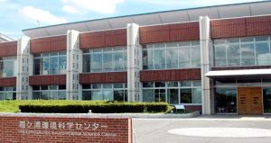 環境科学センター