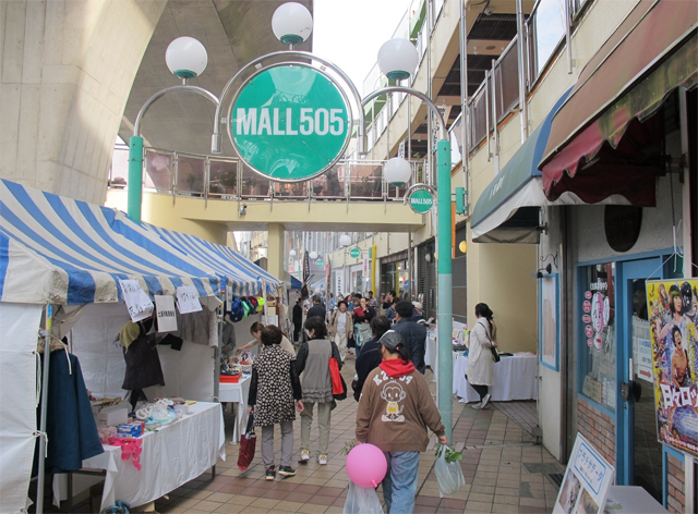 土浦市産業祭