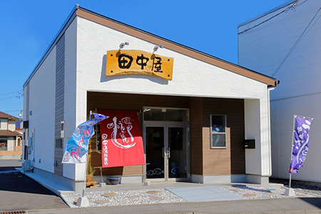 田中屋川魚店