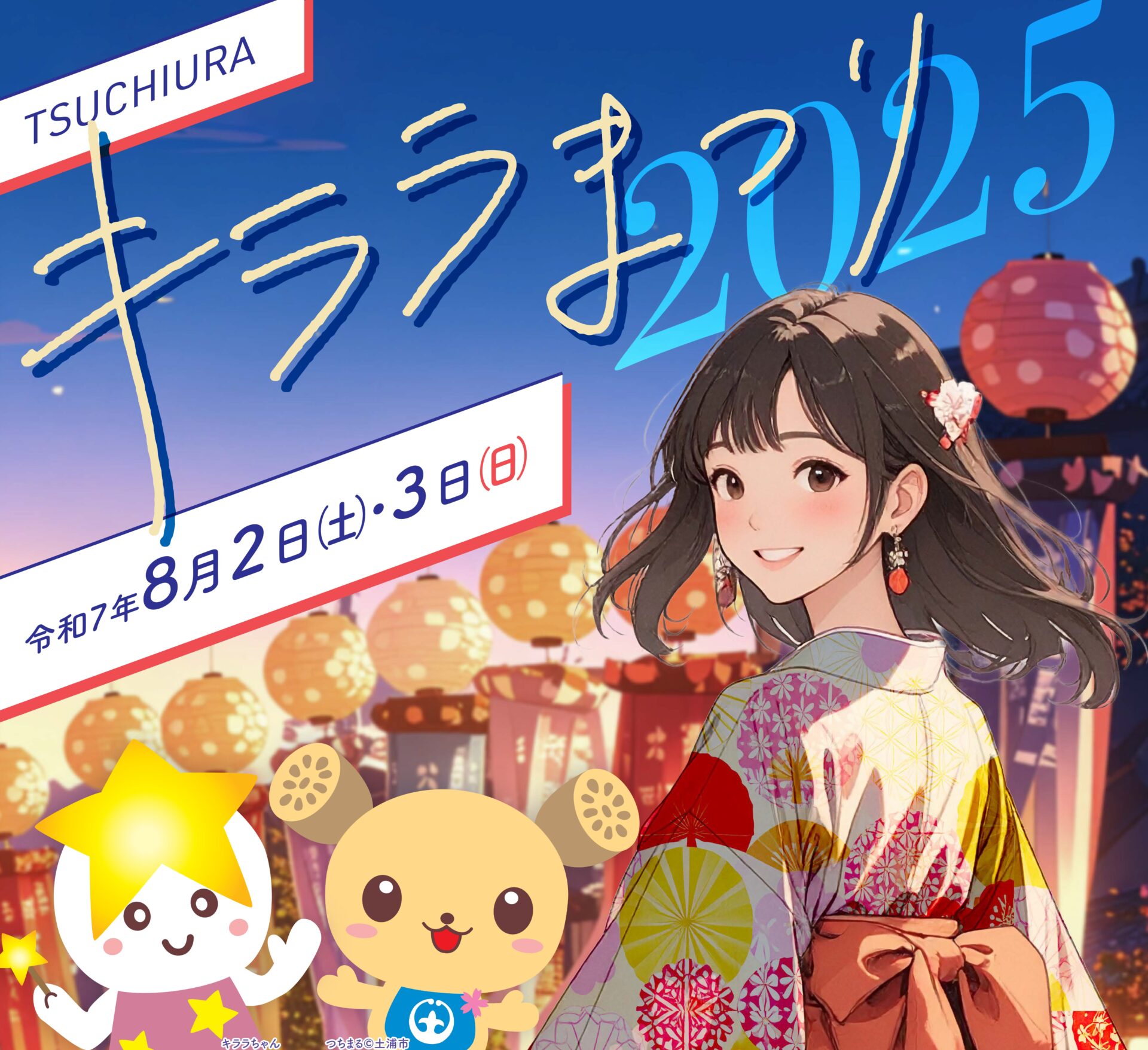 まつりか様 リクエスト 5点 まとめ商品 月照-tsukiakari- /ビーズとスマホ雑貨のお店/7/5.6デザフェス